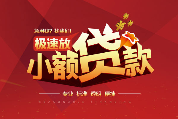 北京31私借