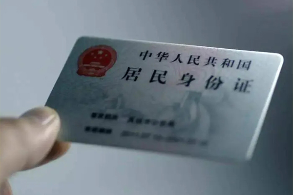 北京3124小时上门放款