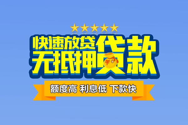 北京31短借私借空放