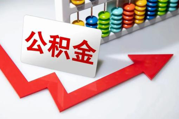 北京31应急借钱空放