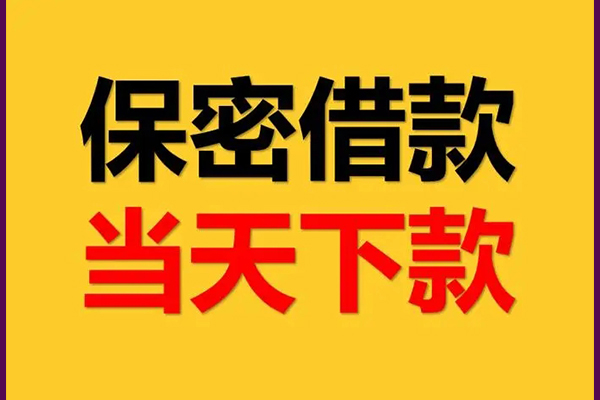 北京31小额短借