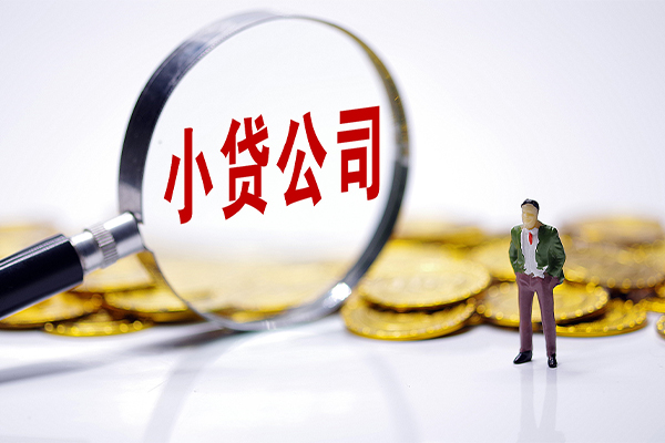 北京31哪里可以小额贷款
