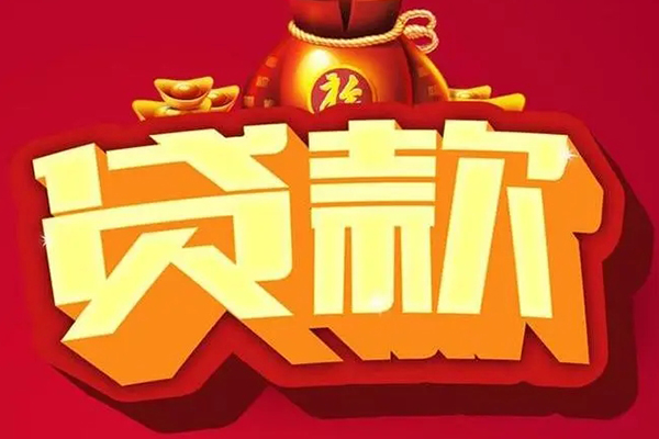 北京31有没有私人放款的