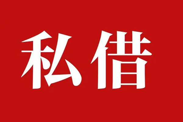 北京31无抵押信用贷款
