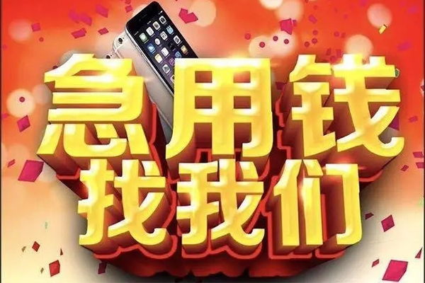 北京31民间短借