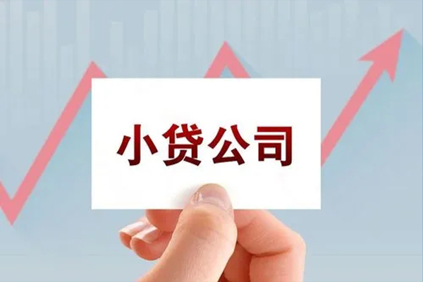 北京31无抵押贷款