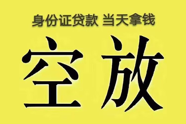 北京31短借急用钱