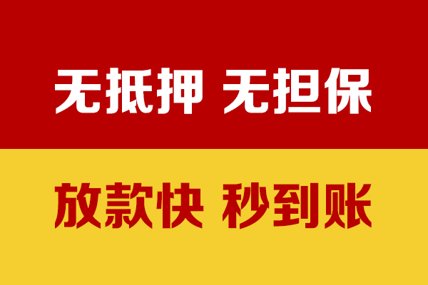 北京31短借私借空放