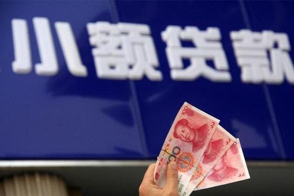 北京31私人借贷放款