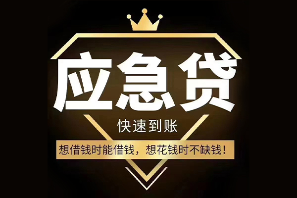 北京31小额短借
