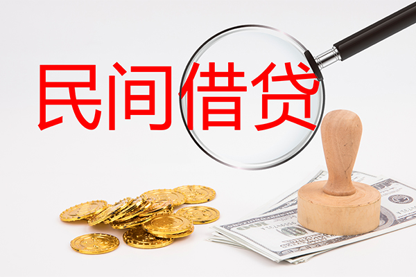 北京31小额私人借贷