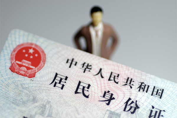 北京31个人借贷