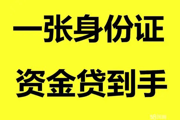 北京31信用贷款网