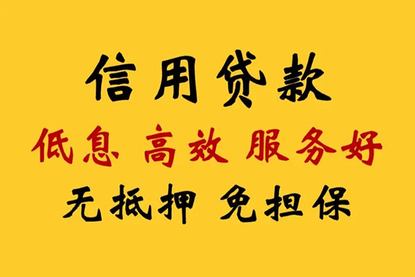 北京31用身份证借私借
