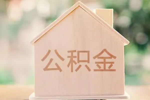 北京31用身份证借私借