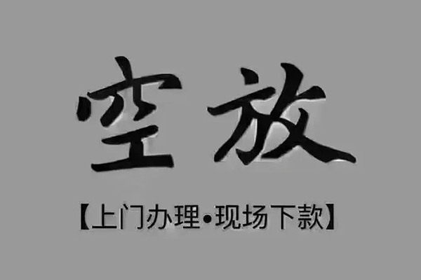 北京31哪里可以借钱