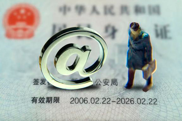 北京31私人贷款额