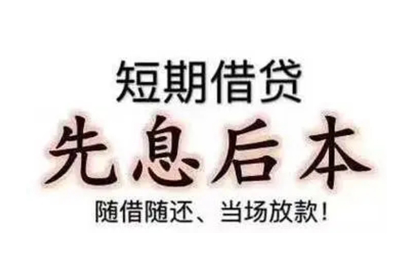 北京31民间小额借贷