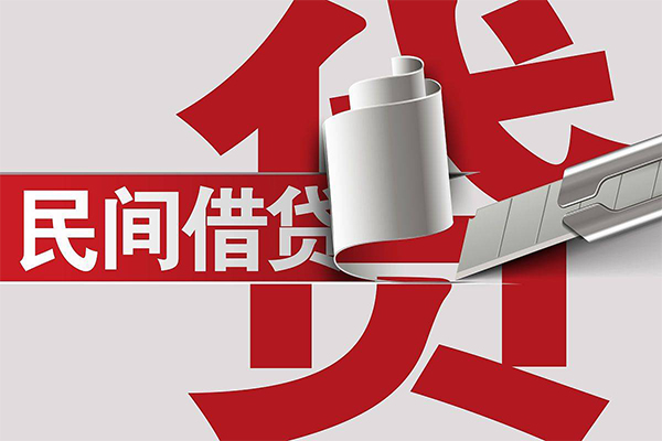 北京31私人放款
