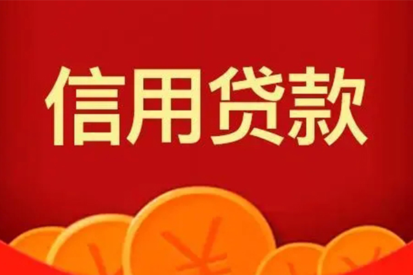 北京31私人空放借钱