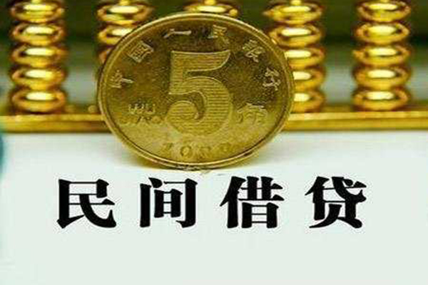 北京31正规身份证贷款